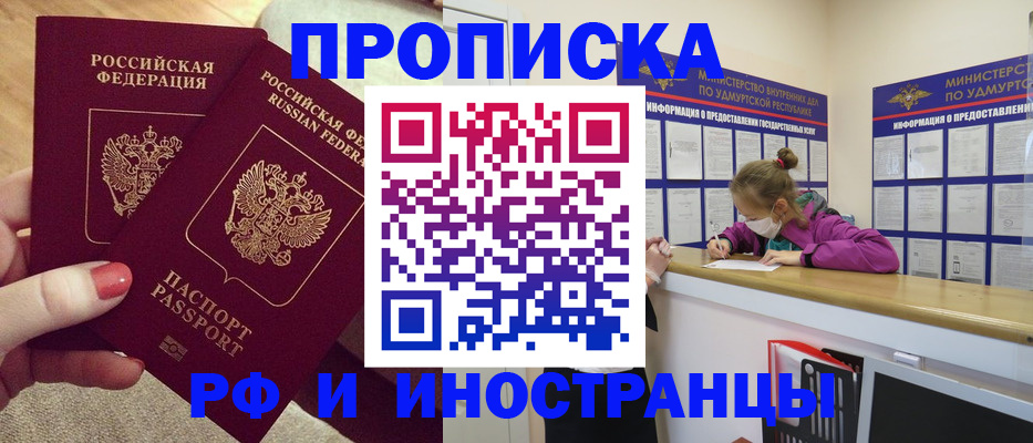 временная регистрация собственник в Каспийске